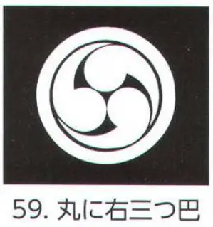 貼紋 丸に右三つ巴（6枚組)